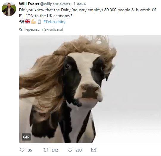 твит #februdairy твит #februdairy