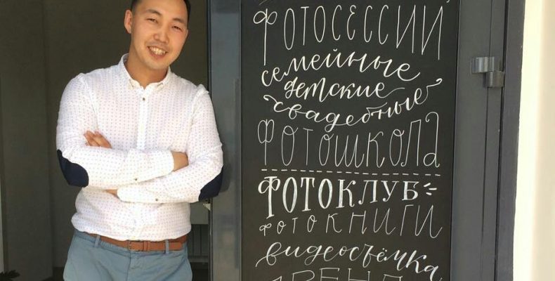 Как открыть бизнес в Казахстане