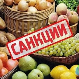 Неисчерпанное эмбарго