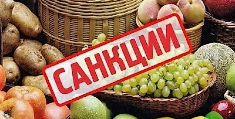 Неисчерпанное эмбарго